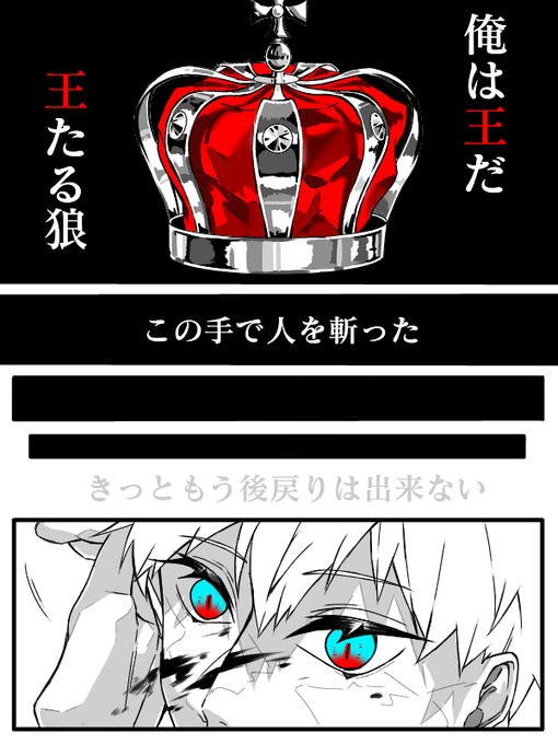 『存在』
⚠異世界d!捏造漫画 