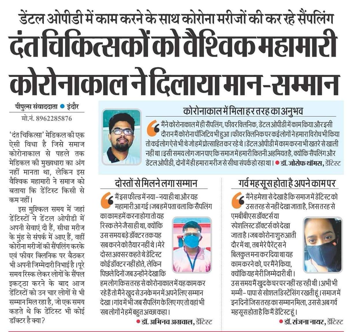 TakPushpa's tweet photo. Recruit Dental surgeon post at every PHC, CHC, KVS SCHOOL, COLLEGE
@PMOIndia @drharshvardhan 
@ashokgehlot51 @RaghusharmaINC 
@MoHFW_INDIA @ppchaudharybjp 
@narendramodi_in @narendramodi 
@INCIndia @BJP4India https://t.co/TWo2dzo7qW