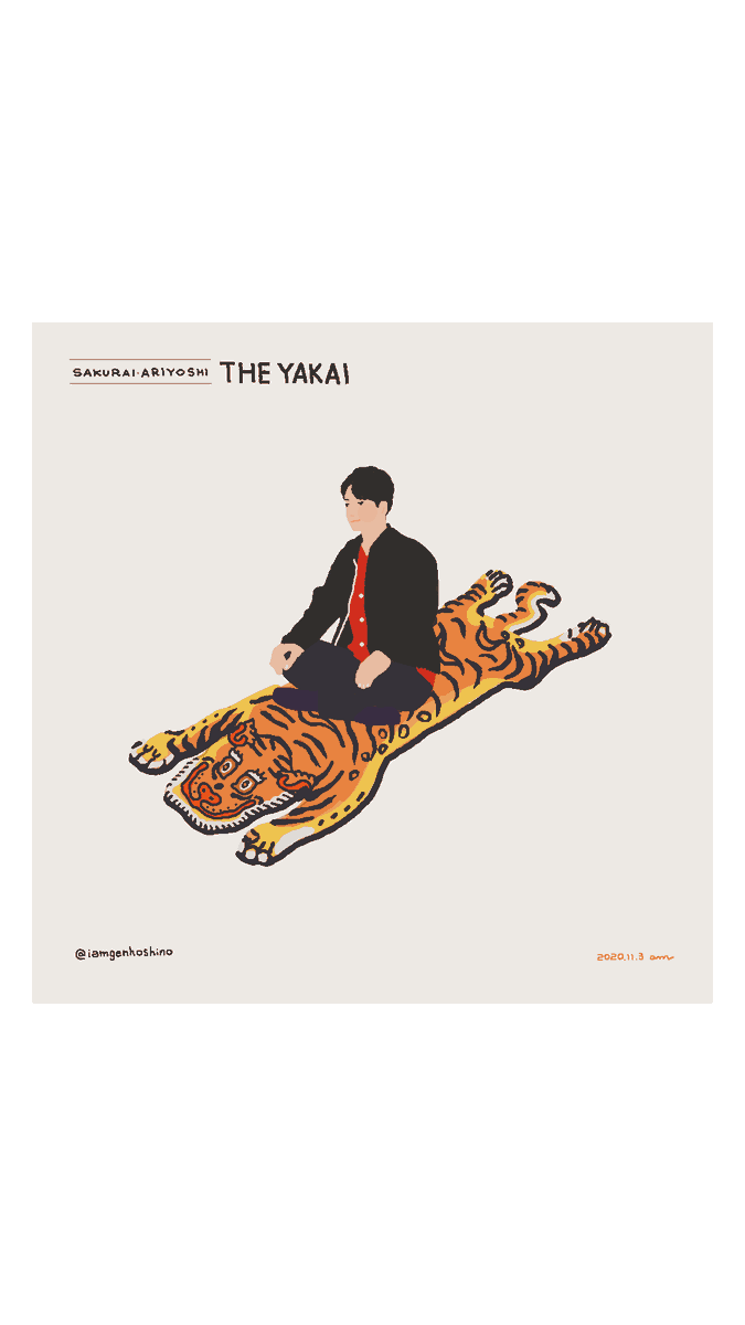 am_note_2017's tweet image. こないだの源さん