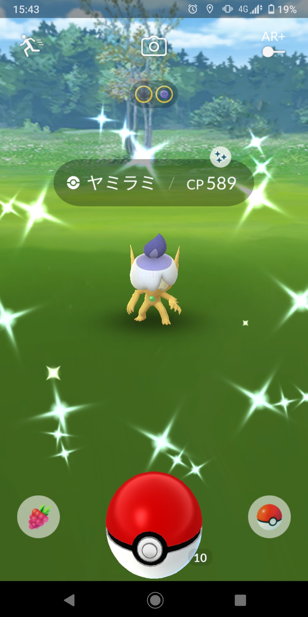 中村 史彦 ポケモンgoにて ハロウィンコスプレのヤミラミ色違いゲットなう ハロウィンイベントがオーラスだからか 大盤振る舞いですな これで ハロウィン限定ポケモンの色違いは３種類の４体ゲットだぜ 名前は ハロラミ ハロウィンコスプレ