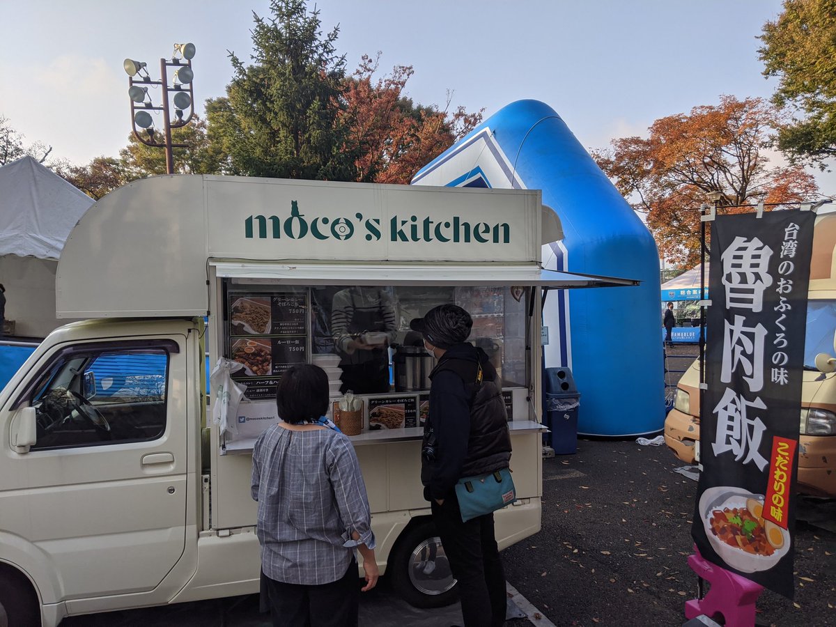 toshi12i's tweet photo. 今日のスタグルは、
#mocoskitchen さんのルーローハン
美味しくいただきました🙏 https://t.co/vFo8jadzcZ