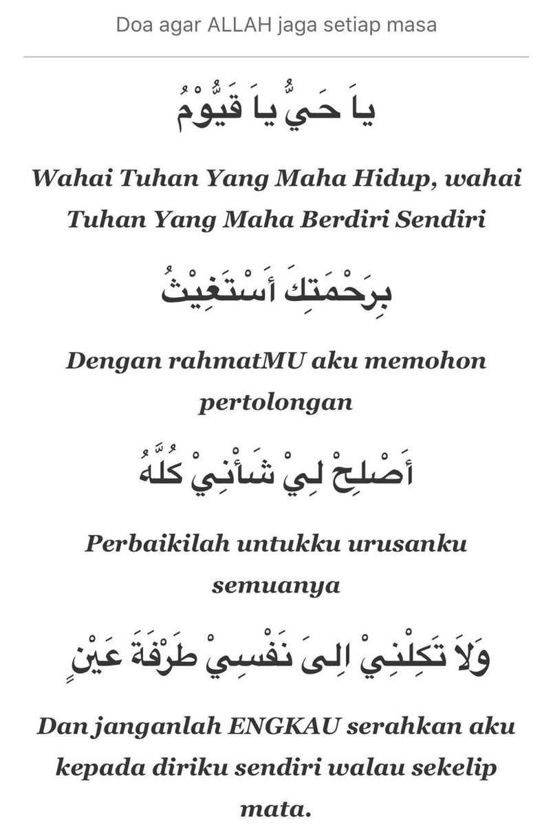 nrulija's tweet photo. Rasulullah saw berpesan bersungguh sungguh kepada Fatimah ra.h. “Wahai anak perempuanku, berterusanlah membaca doa ini” Baihaqi daripada Anas.

cc: @Neelofa 's telegram ❤️ https://t.co/7TR9CVG0hL