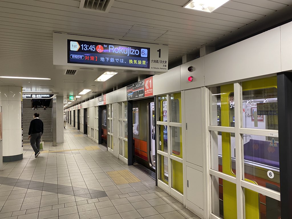 バー銀座パノラマ渋谷店 嵐電全線乗ってから 太秦天神川より地下鉄東西線で六地蔵 まで移動して 京阪宇治線に乗り換えました 1枚目太秦天神川 2枚目地下鉄六地蔵 3枚目京阪六地蔵 4枚目宇治