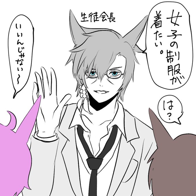 事案 