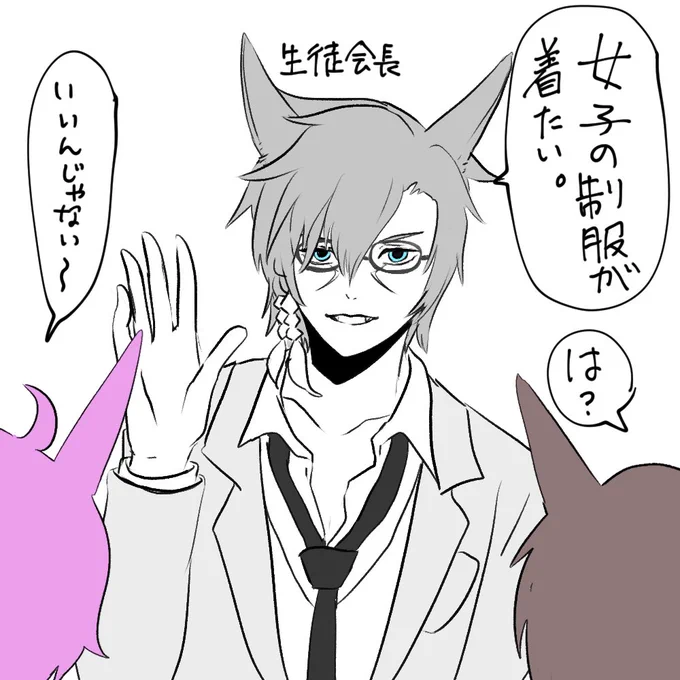 事案 