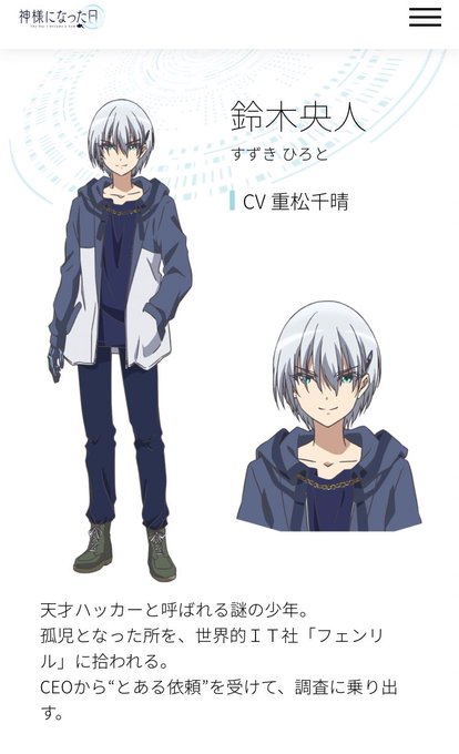 重松千晴のtwitterイラスト検索結果 古い順 重松千晴のtwitterイラスト検索結果 古い順