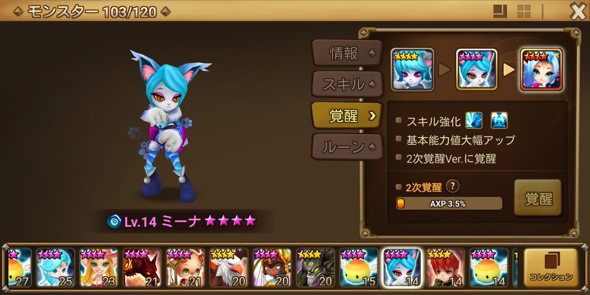 ベラデオン
