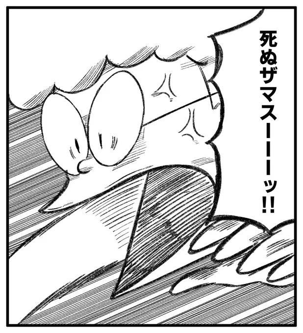 ぶちギレスネ夫のママ 