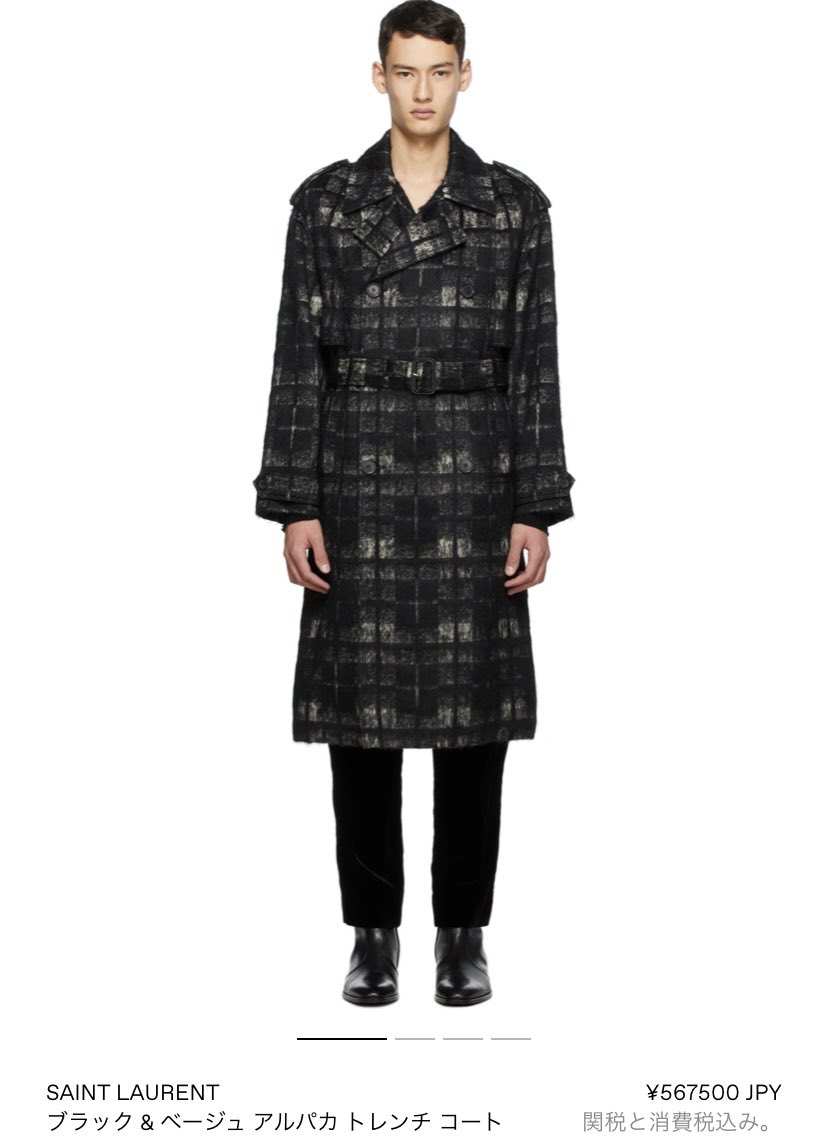 I promise ジャケ写 廉くん衣装 コート SAINT LAURENT ブラック