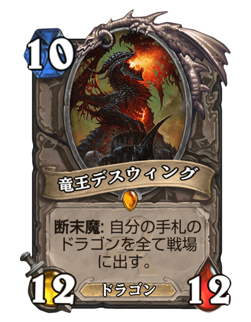 竜王のtwitterイラスト検索結果 竜王のtwitterイラスト検索結果