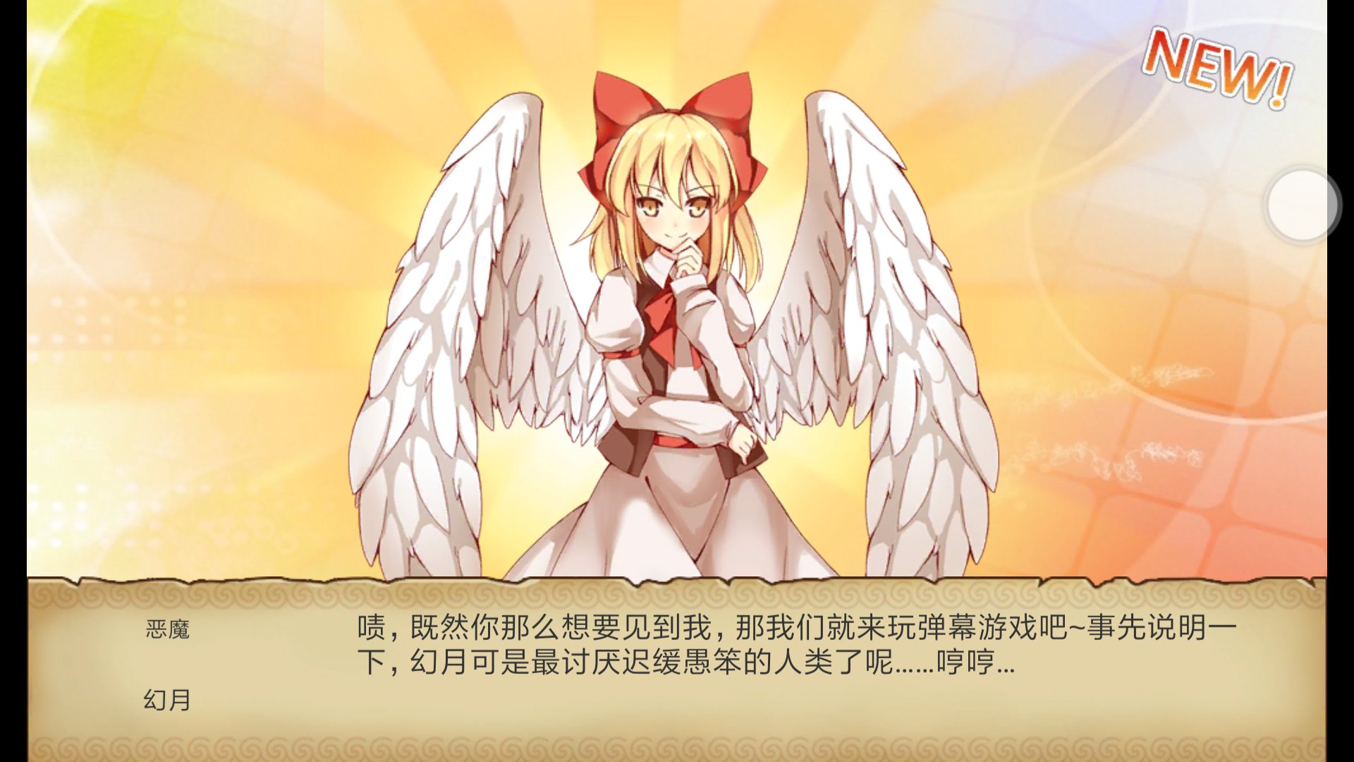 紫荆凌霄auf Twitter 不下数百次的梦月大宴终于 T Co Blndmer2xg Twitter