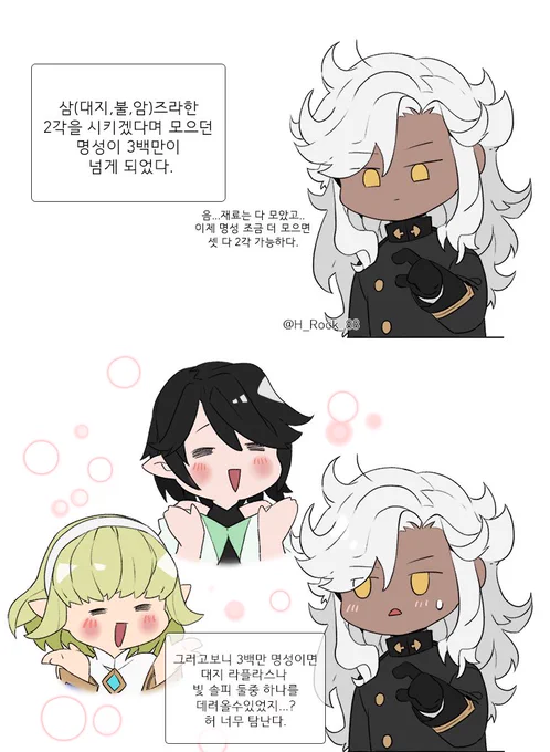 즈라한 11월엔 각성 오는거지? 