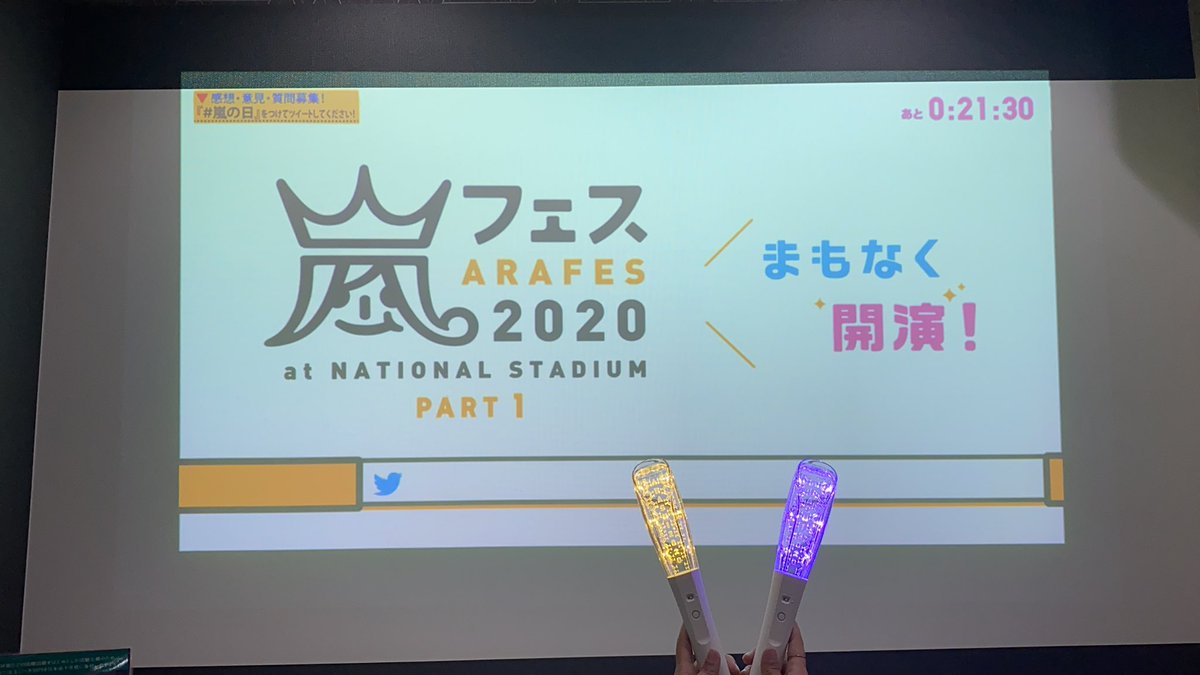 mz_chim0617's tweet photo. 楽しみっ！！！
緊張やばみっ！！！！
#嵐の日 https://t.co/srMxay4R0l
