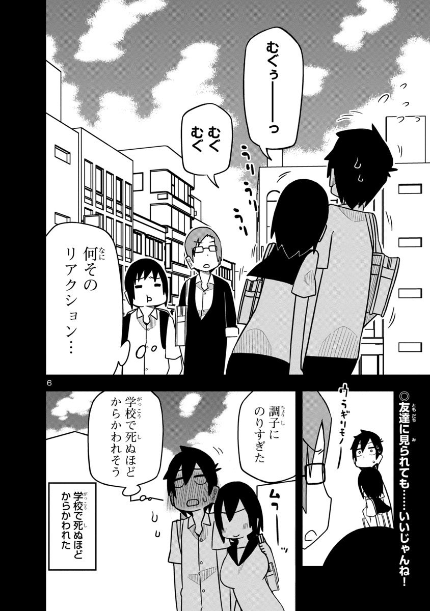 (2/2) 
