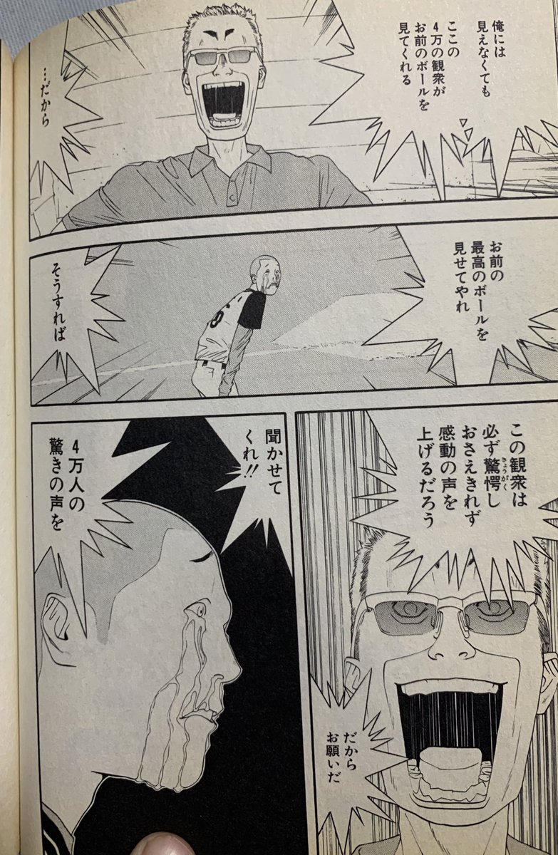 Sakula 鬼滅の刃の吾妻善逸の一件もそうなんですが 俺は昔から出来損ないで弱虫な人間が奮起して一矢報いる的な展開がものすごく好きで 特に善逸と桑島さんみたいな 自分を信じ育ててくれた人の言葉を信じて努力している 話が好きです 似たような話で Sakula 鬼滅の刃の吾妻善逸の一件もそうなんですが 俺は昔から出来損ないで弱虫な人間が奮起して一矢報いる的な展開がものすごく好きで 特に善逸と桑島さんみたいな 自分を信じ育ててくれた人の言葉を信じて努力している 話が好きです 似たような話で