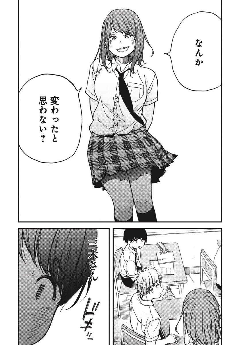 好きな漫画をまとめ売りします！その2 ③ | 二駅ずい さんのマンガ | ツイコミ(仮)