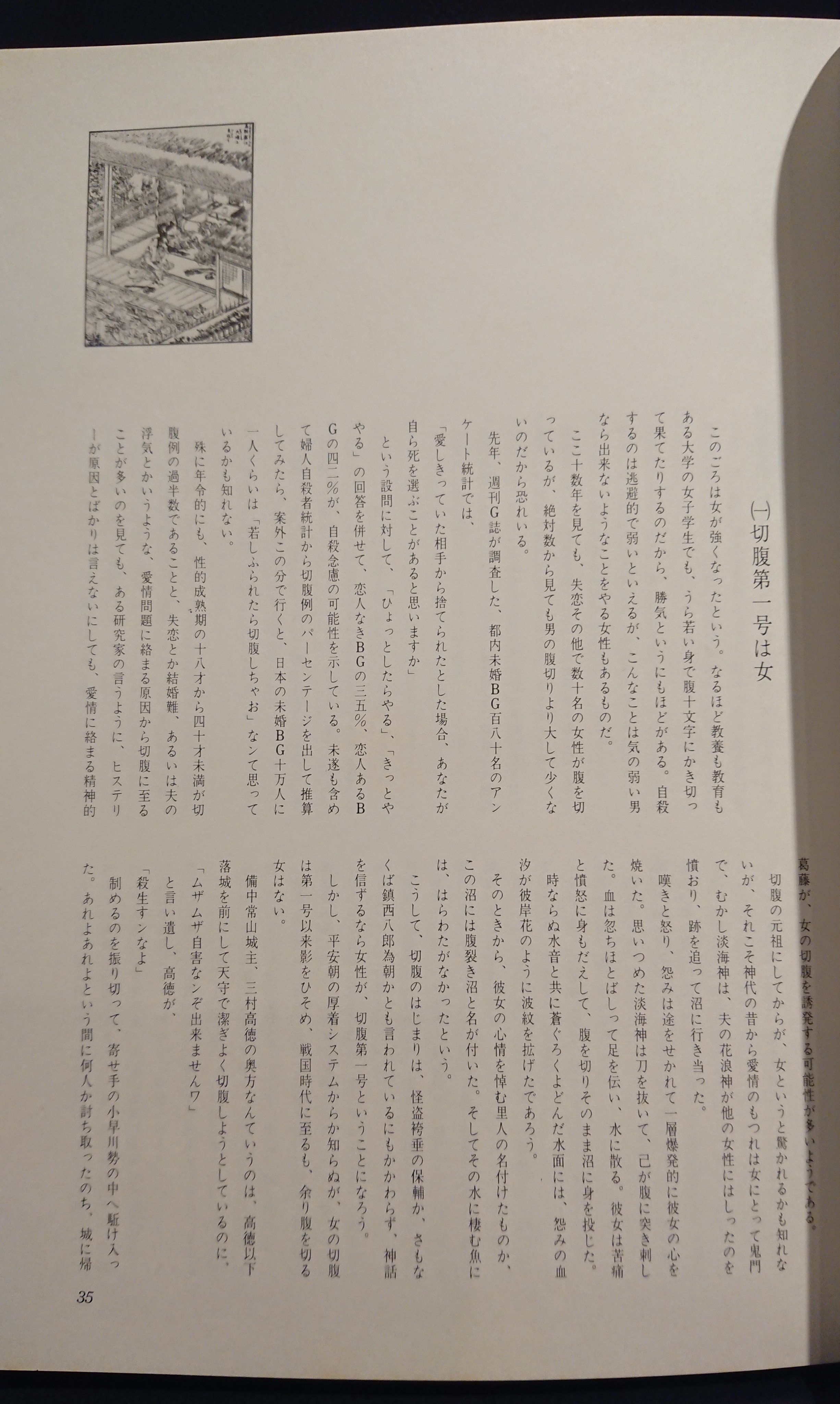 高木登 Noboru Takagi on X: 