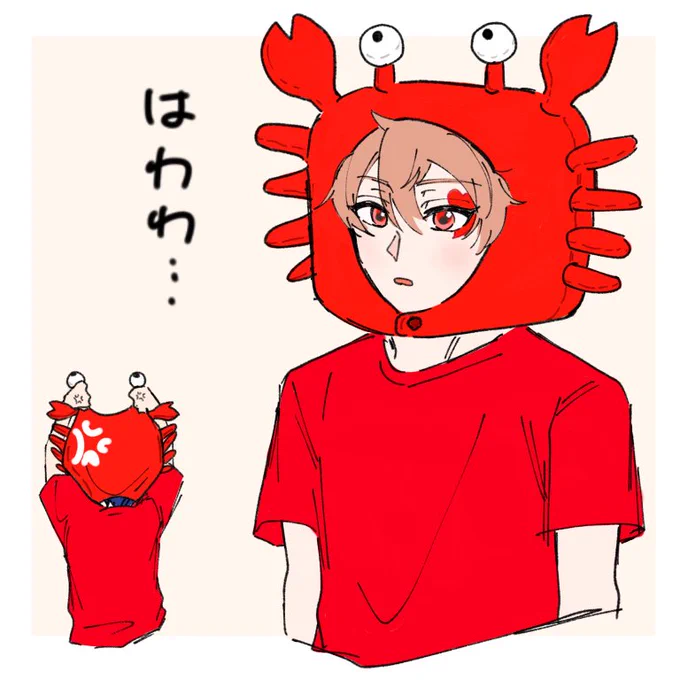 @chroro000 TLのカニインフルエンサーはくろろさんでしたか...笑 
