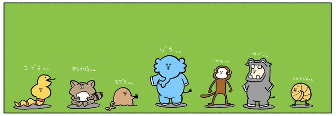 動物たち 高画質 のtwitterイラスト検索結果 古い順