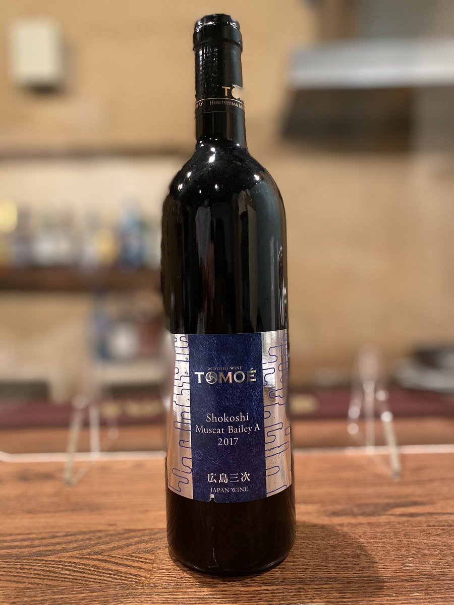 新宿三丁目クラフトビール飲めるリズムバー 本日11 3 火 は富士子が店番をしておりますよ ビールバーですが現在はワインを豊富に取り扱っております ぜひ 飲みにおいでください 新宿三丁目 ビールバー