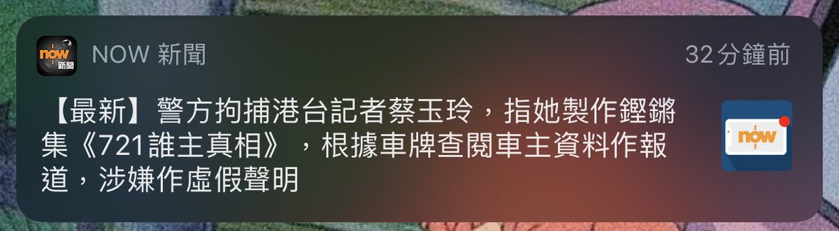 沉默就被人當契弟 https://t.co/KFsUJetY9s