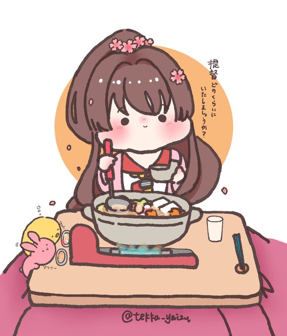 #艦これ版深夜の真剣お絵描き60分一本勝負
#艦これ版真剣お絵描き60分一本勝負_20201103
#大和

大和さんとほっこりお鍋を囲みたい🍲 