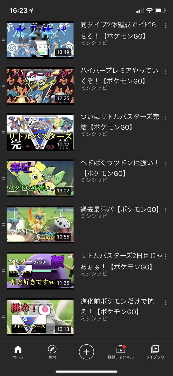 リトルカップのtwitterイラスト検索結果 リトルカップのtwitterイラスト検索結果