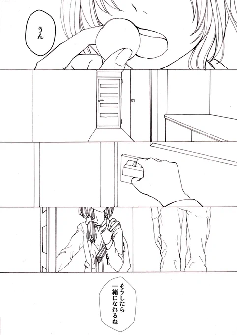 (2/2) 