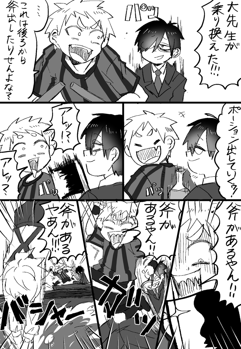 デジャヴ 
