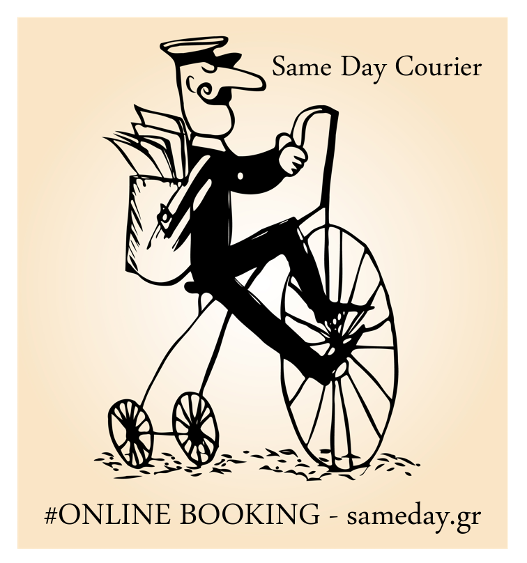 samedaygr's tweet photo. Και μην ξεχνάμε, online booking courier για αυθημερόν αποστολές στην Αττική! https://t.co/daPPd77BVR https://t.co/WVbzITnAln