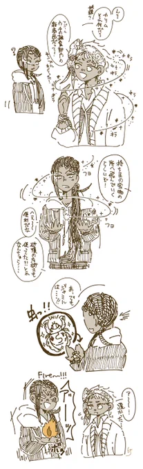 カリジャミ(元ネタのアレ) 