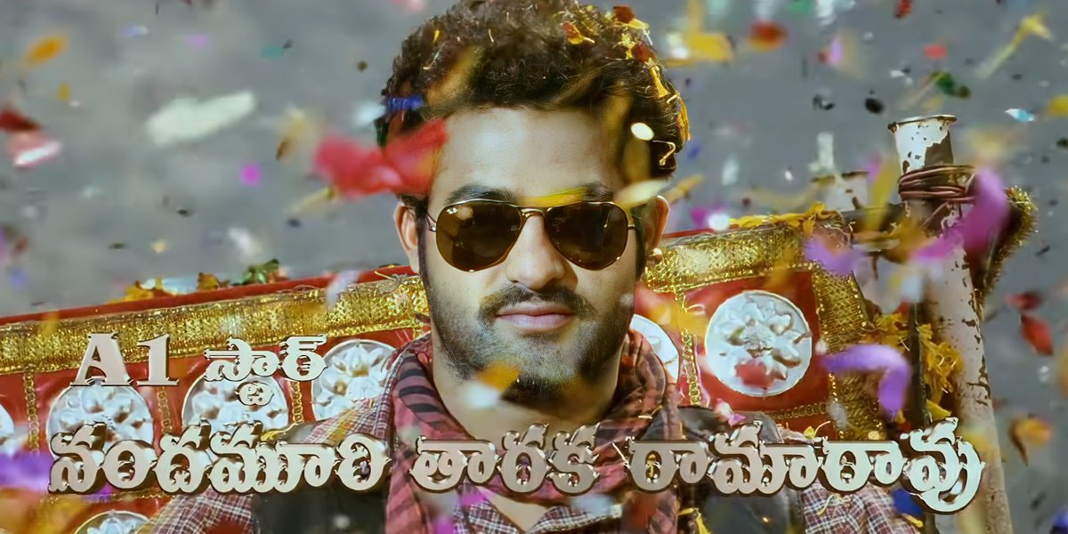 Hey guys I'm posted Tarak Anna 28 movies he name in introduce scenes threadPlease retweet and support me  #20YearsOfNTRTrendOnNov15  @loke777  #NTR  #KomaramBheemNTR  @tarak9999  @SrinivasKella3  @kanakam1234  @NTRFireFans  @KalyanVasu6  @JrNTR_Lakshman  @NTR_Memories  @SurendraaTarak