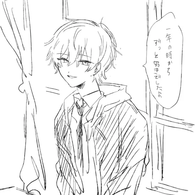 彰司2枚ずつ 