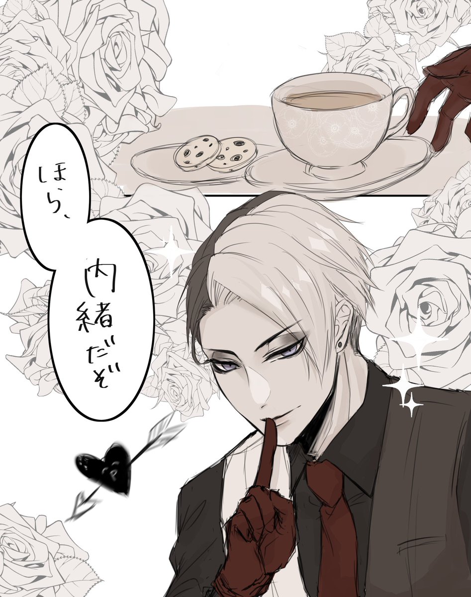 @ragibuti このツイがツボすぎました💘
お紅茶イイナ…………(勝手に描きましたゴメンナサイ🙏) 