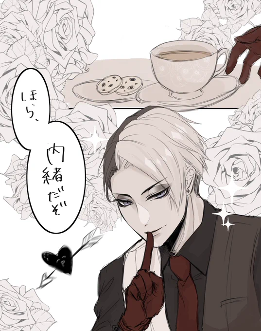 @ragibuti このツイがツボすぎました💘
お紅茶イイナ…………(勝手に描きましたゴメンナサイ🙏) 