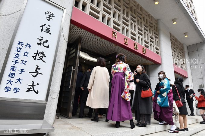 共立女子大学 の評価や評判 感想など みんなの反応を1時間ごとにまとめて紹介 ついラン 共立女子大学 の評価や評判 感想など みんなの反応を1時間ごとにまとめて紹介 ついラン