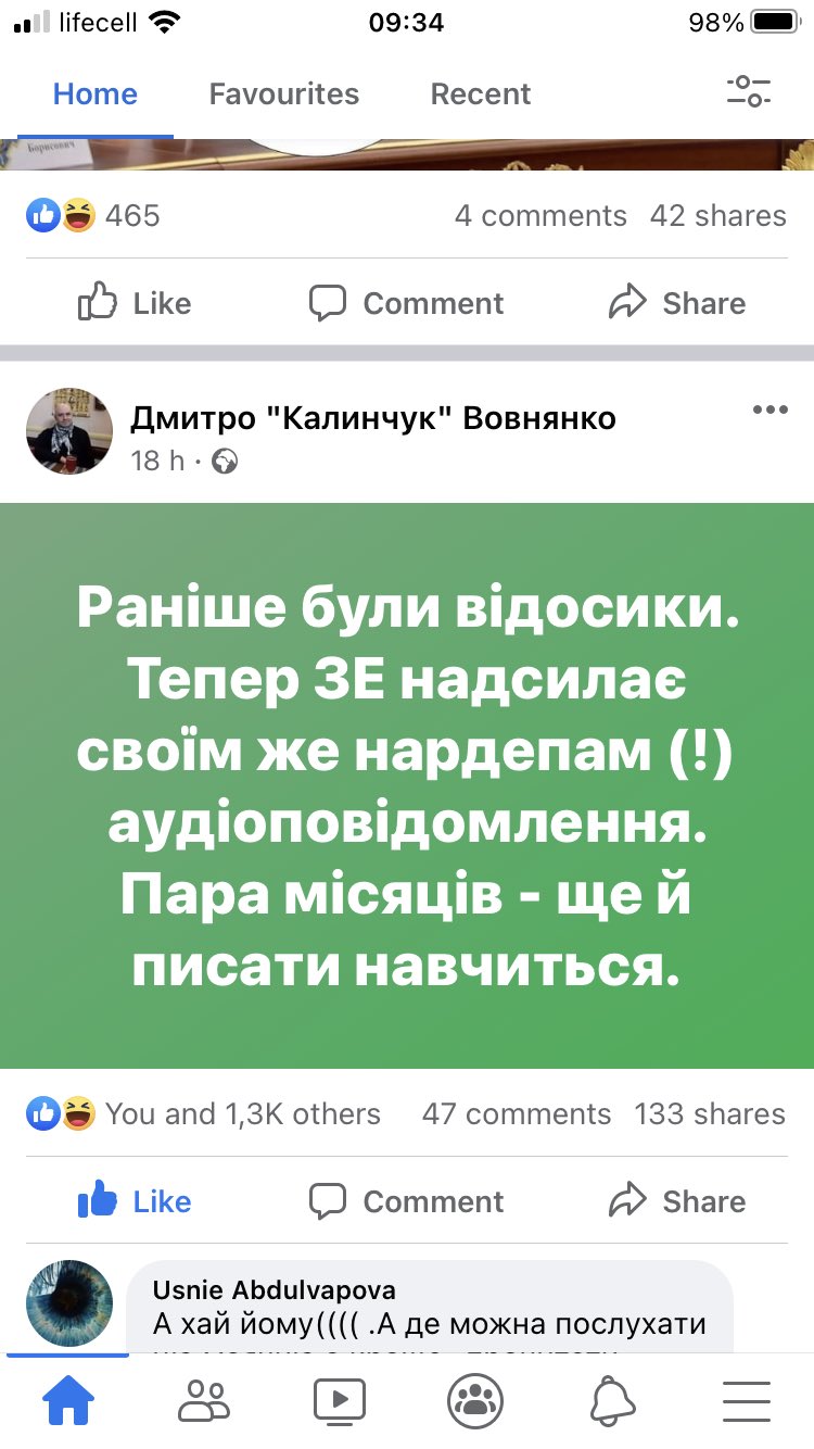 Конституційна криза: комітет Ради підтримав законопроєкт Разумкова, Зеленського - не розглядав - Цензор.НЕТ 9611