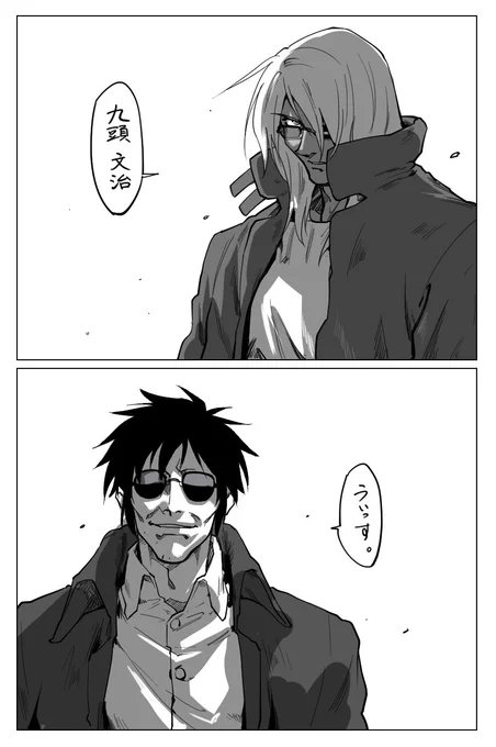 ウォッチ!今何時? 