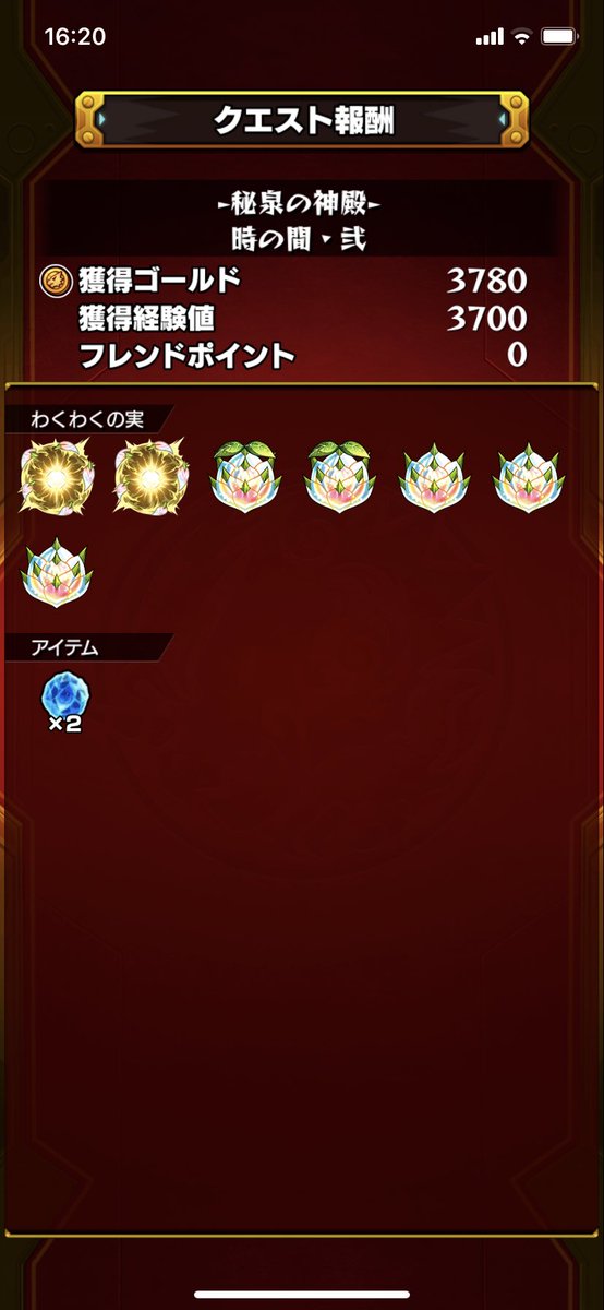 リヴァイ わくわく の 実 モンスト レクイエムにおすすめなわくわくの実はこれ Amp Petmd Com リヴァイ わくわく の 実 モンスト レクイエムにおすすめなわくわくの実はこれ Amp Petmd Com