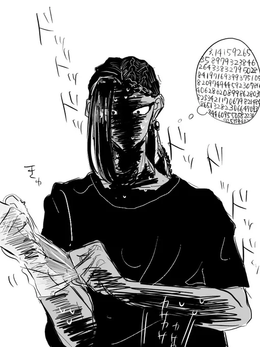 血気迫った 