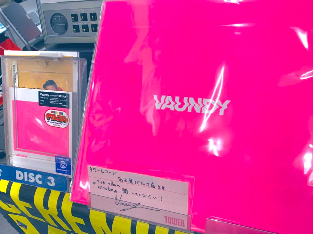 Vaundy strobo アナログレコード クリアランス通販 本・音楽・ゲーム