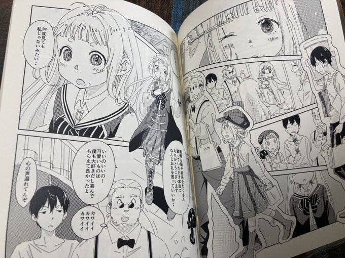 去年描いた漫画、雑だけど頑張ってたな、、 