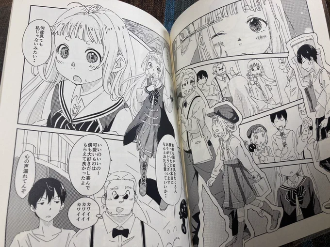 去年描いた漫画、雑だけど頑張ってたな、、 