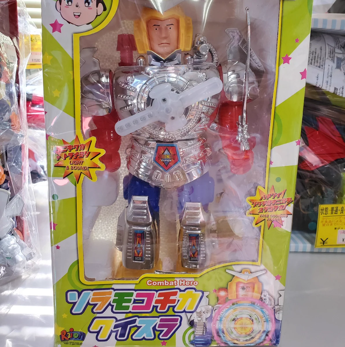 リサイクルショップに行ったら？知ってる言葉なのに何一つ読めないオモチャが入荷してたｗｗ
