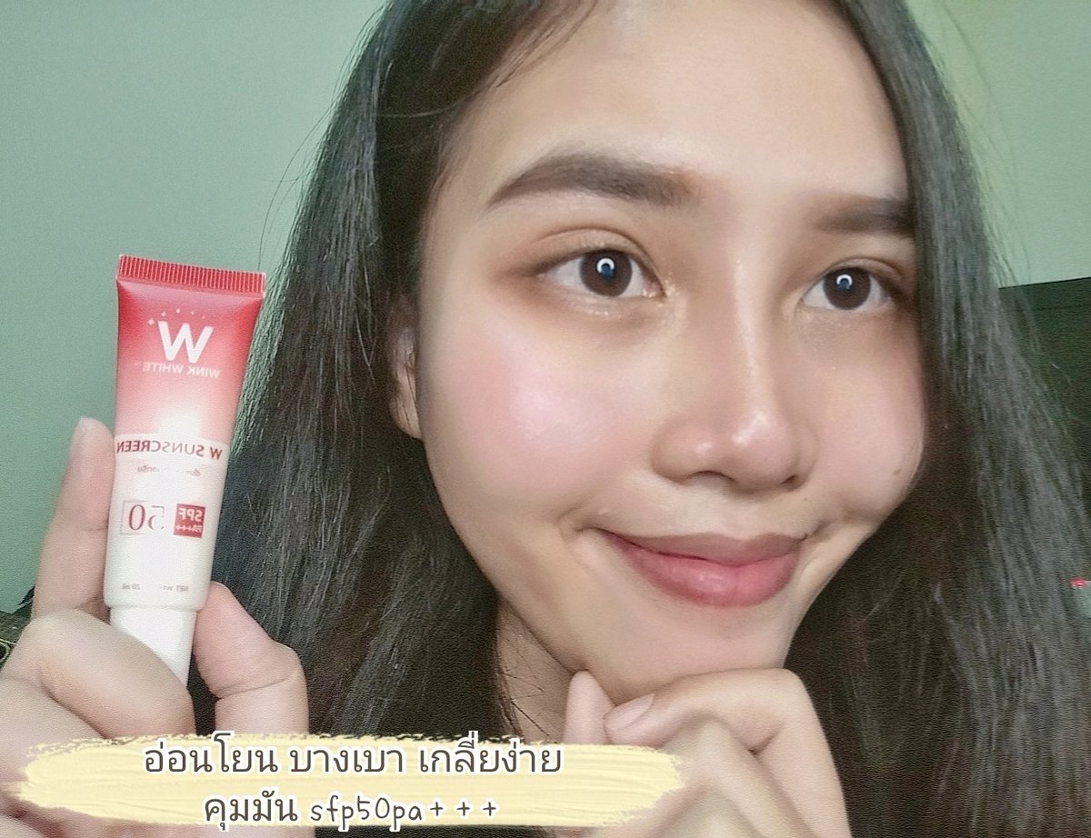 kamyuibakery_17's tweet photo. ITEM หน้าใส ฉ่ำน้ำ💦
ยกให้สามตัวช่วยนี้เลยค่าา.. 😘💕
ส่วนตัวลงตัว #WHITEESSENCE ตามด้วย #WCREAM ขั้นตอนสุดท้ายลง #WSUNSCREEN ขอบอกว่าใช้ดีจริง‼
ราคาถูก เนื้อครีมแต่ละตัวซึมไวไม่เหนอะหนะแต่ยังคงความชุ่มชื้นให้กับผิวอยู่ ลดจุดด่างดำ หน้ากระจ่างใส ไม่มีพาราเบนผสม ดีมาก #WINKWHITE https://t.co/kIleEXgaZ1