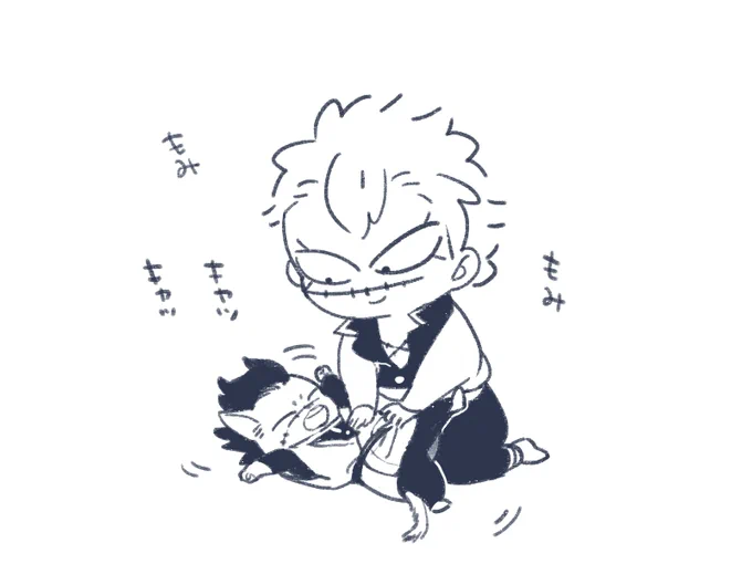 ねこ揉み(実玄) 