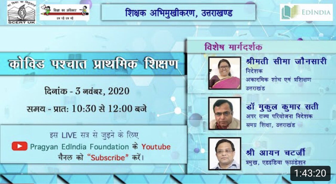 Edindia_EIF's tweet photo. Another Successful #TeacherCapacityBuilding session in partnership with the #Uttarakhand Education department, with more than 4,000 teachersโ live participation completed. ๐ฉ๐ปโ๐ซ๐ง๐ปโ๐ซ๐ฒ๐จ๐ปโ๐ป
Watch Now: https://t.co/qDNuK3rmf2
#EdIndia #Education
@DIPR_UK @TheArvindPandey @MygovU https://t.co/YX01BWoZYj