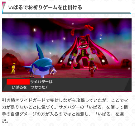 Gw Pokemonswshさんのイラスト一覧