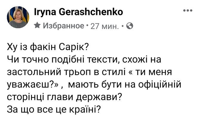 Зеленський - російсько-вірменському режисерові Андреасяну, який звинуватив його в "підтримці" війни: Треба частіше мити руки після контактів з відомою пропагандою - Цензор.НЕТ 1682