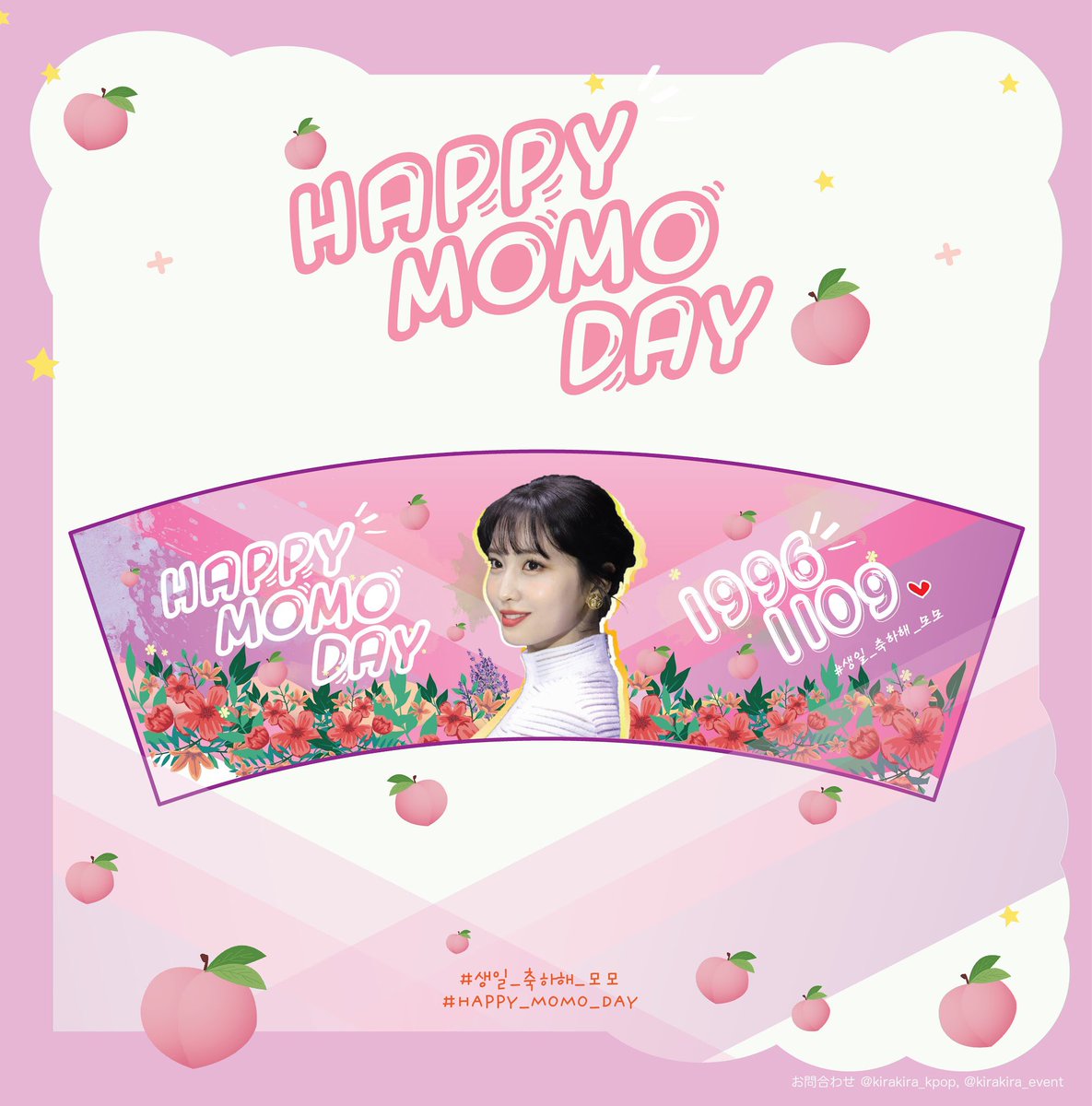𝑐𝑎𝑓𝑒 𝑐𝑎𝑙𝑚𝑏𝑖𝑦𝑜𝑟𝑖 公式 Happy Momo Day 11月7日 Twice モモちゃんセンイルイベントスタート 東北onceの皆さんお待ちしております Twice Twiceモモ Momo Happymomoday カップホルダー仙台 Once Onceと繋がりたい